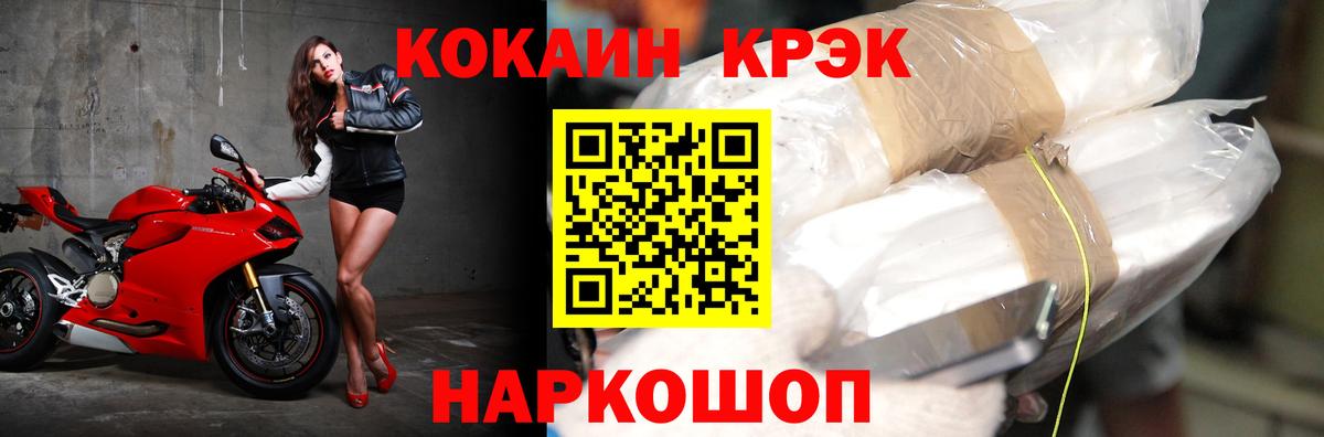 Кокаин Колумбийский Можга