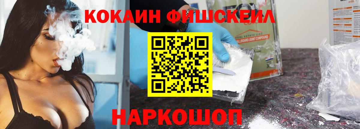 КОКАИН Эквадор  COCAIN 99%  Можга  Вход с VPN 