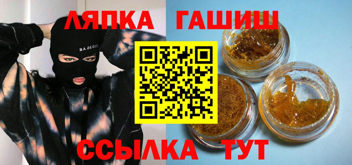 ГАШИШ гашик Можга