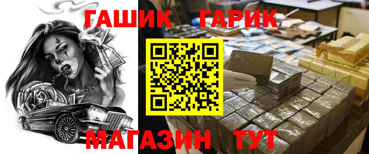 Можга  Гашиш гашик  Вход с VPN  наркошоп  Гашиш Изолятор 