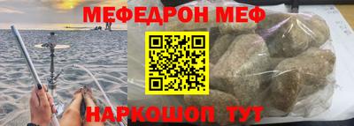 гидра Будённовск