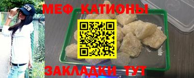 гидра Будённовск