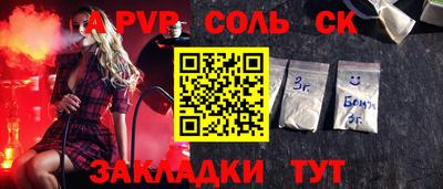 гидра Будённовск