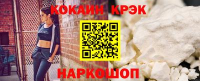 гидра Будённовск
