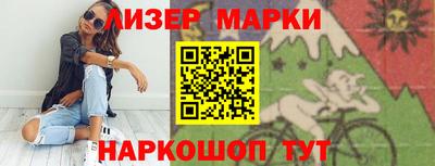 кокаин премиум Бугуруслан