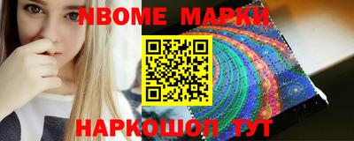 гидра Будённовск