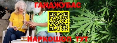 гидра Будённовск