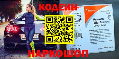 гидра Будённовск