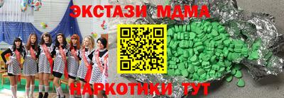 кокаин премиум Бугуруслан