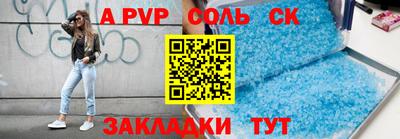 кокаин премиум Бугуруслан