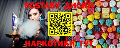 гидра Будённовск