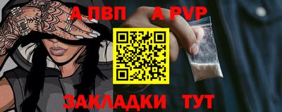 гидра Будённовск