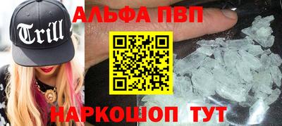гидра Будённовск