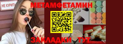 гидра Будённовск