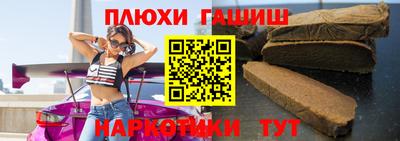 кокаин премиум Бугуруслан
