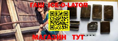 кокаин премиум Бугуруслан