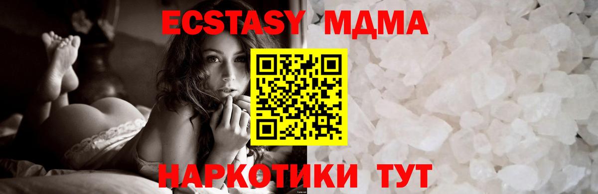 МДМА VHQ Можга