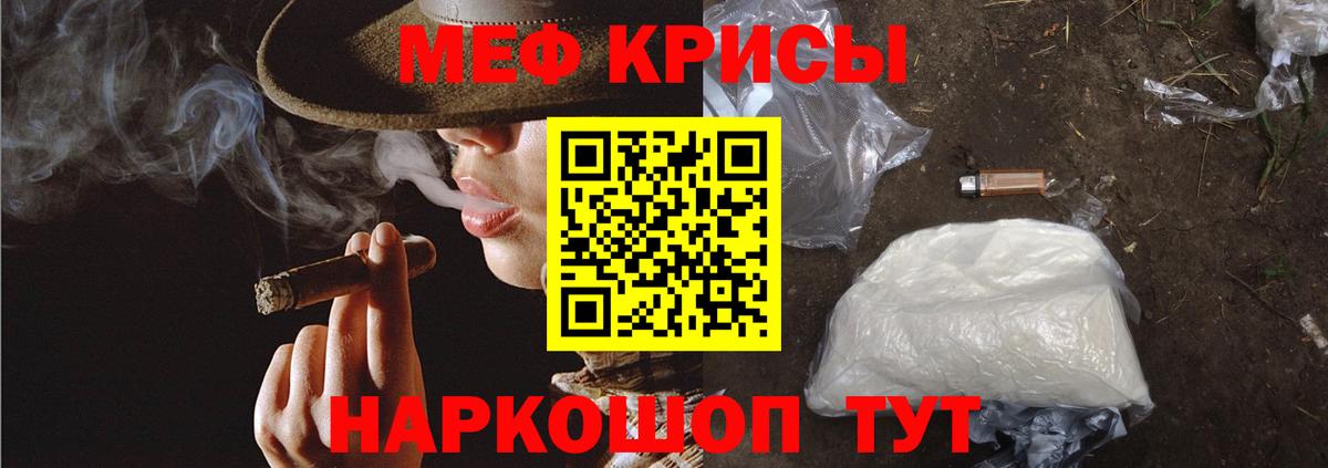 МЕФ 4 MMC  Меф mephedrone  Можга  Вход с VPN 