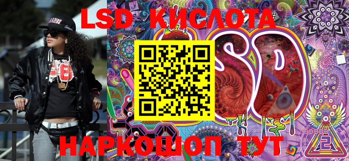 хочу   Вход с VPN  Марки NBOMe 1,5мг  Можга  Марки NBOMe 1,5мг  Наркотические марки 