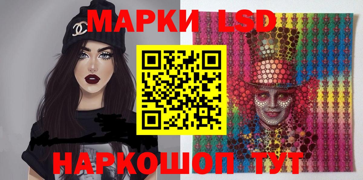 Марки N-bome 1,8мг Можга